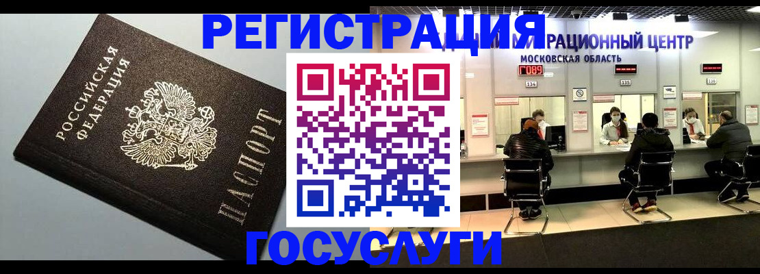 найти адрес прописки в Заречном